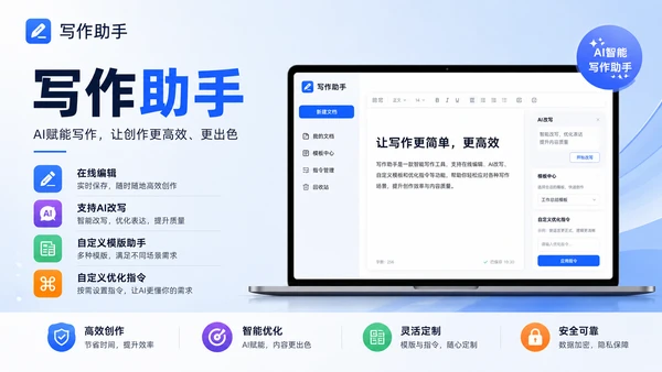 Product Preview 12
