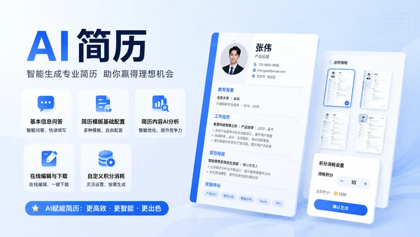 Product Preview 1