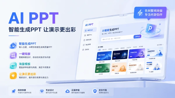 Product Preview 8