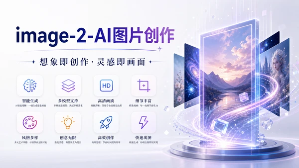 Product Preview 5